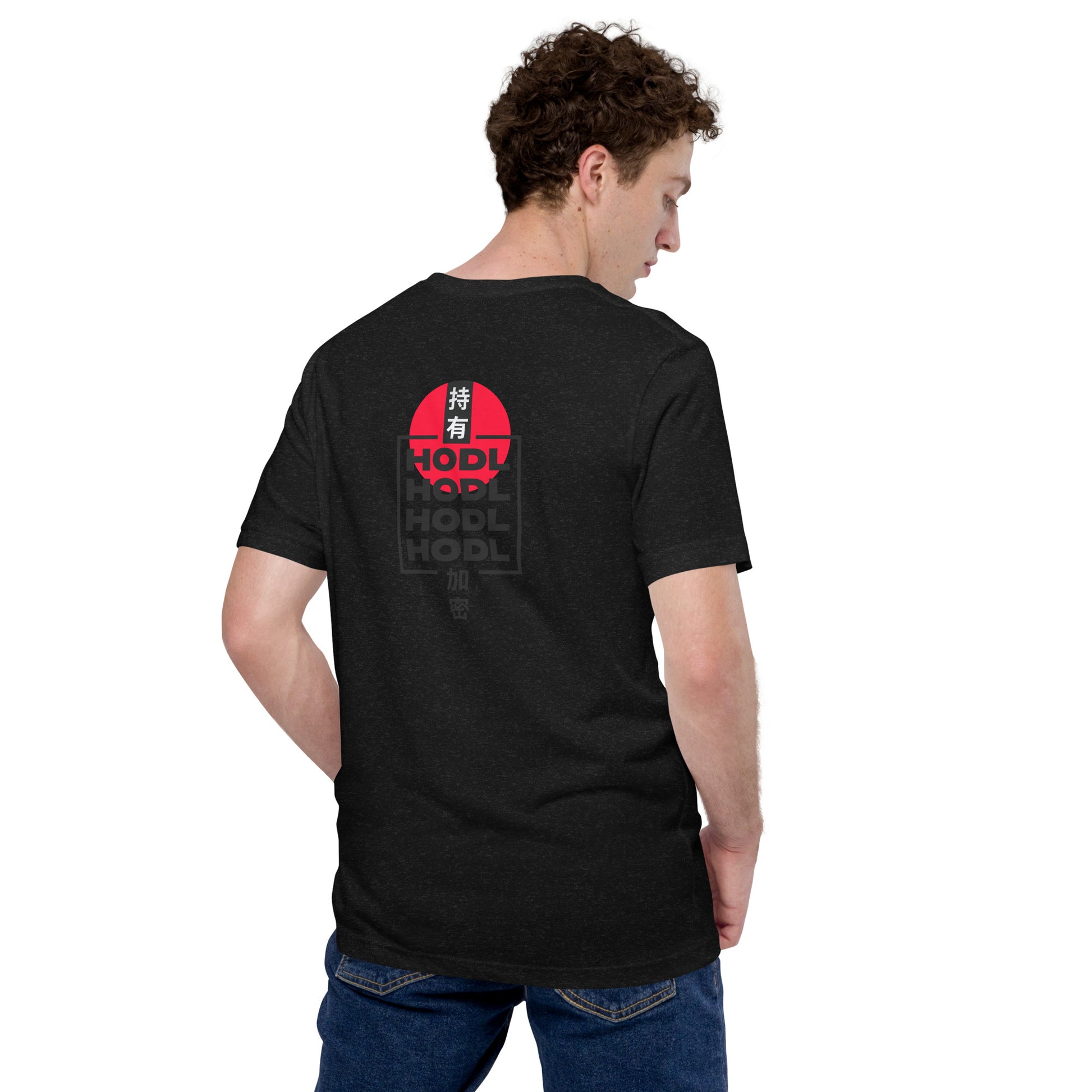 Shiba Inu T-shirt - Hodlers Crypto Merch Brand